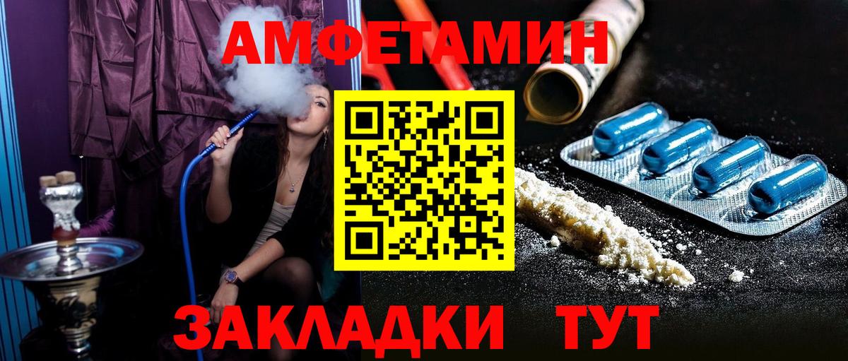 АМФ 98%  АМФ  Новоуральск  Вход с VPN 