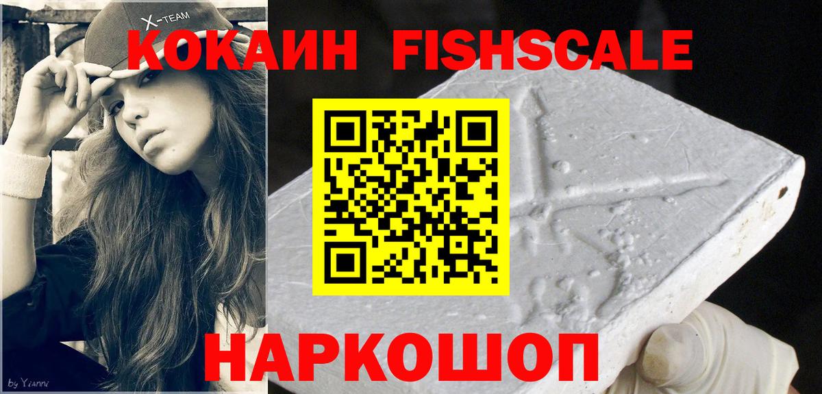 Кокаин  Cocaine VHQ  Новоуральск  Вход с VPN  Кокаин Эквадор 