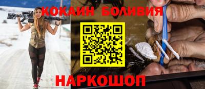 спайс Пушкино
