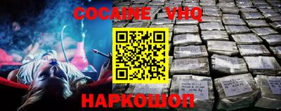 спайс Пушкино