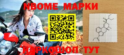 спайс Пушкино