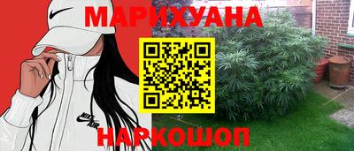 спайс Пушкино