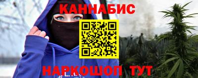 спайс Пушкино