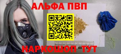 тгк Ноябрьск