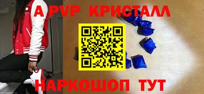спайс Пушкино