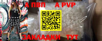 спайс Пушкино