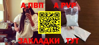 СК Пыть-Ях