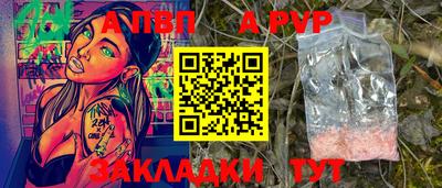 спайс Пушкино