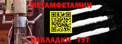 спайс Пушкино
