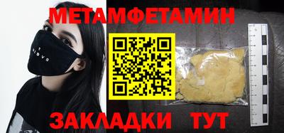 СК Пыть-Ях
