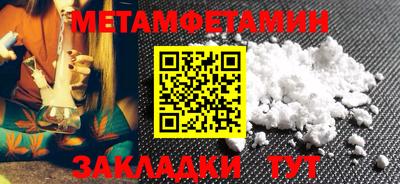 MDMA Premium VHQ Норильск