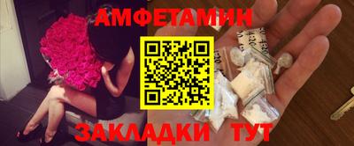 спайс Пушкино