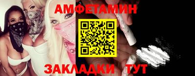 спайс Пушкино