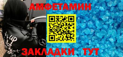 apvp Пугачёв