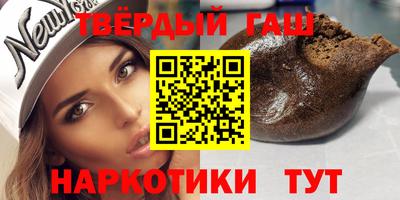 спайс Пушкино