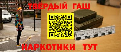 спайс Пушкино