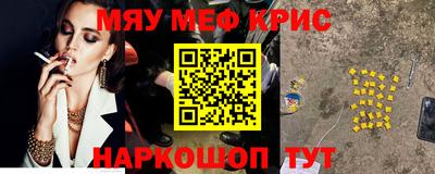 спайс Пушкино