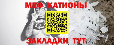 спайс Пушкино