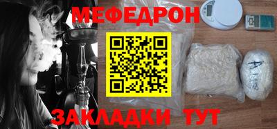 СК Пыть-Ях