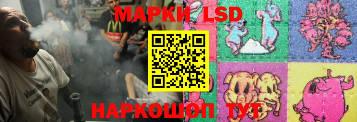 Новоуральск  Лсд 25 экстази кислота  Вход с VPN  Лсд 25 экстази ecstasy 