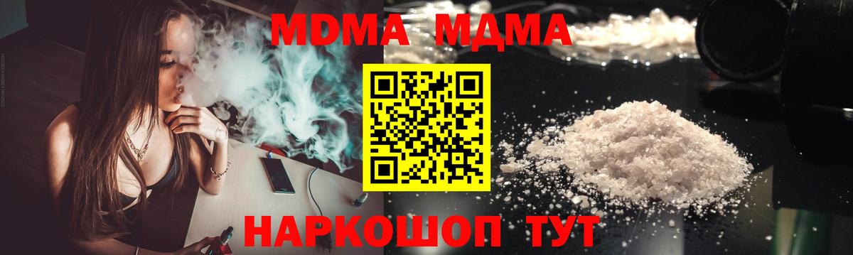 MDMA VHQ Новоуральск