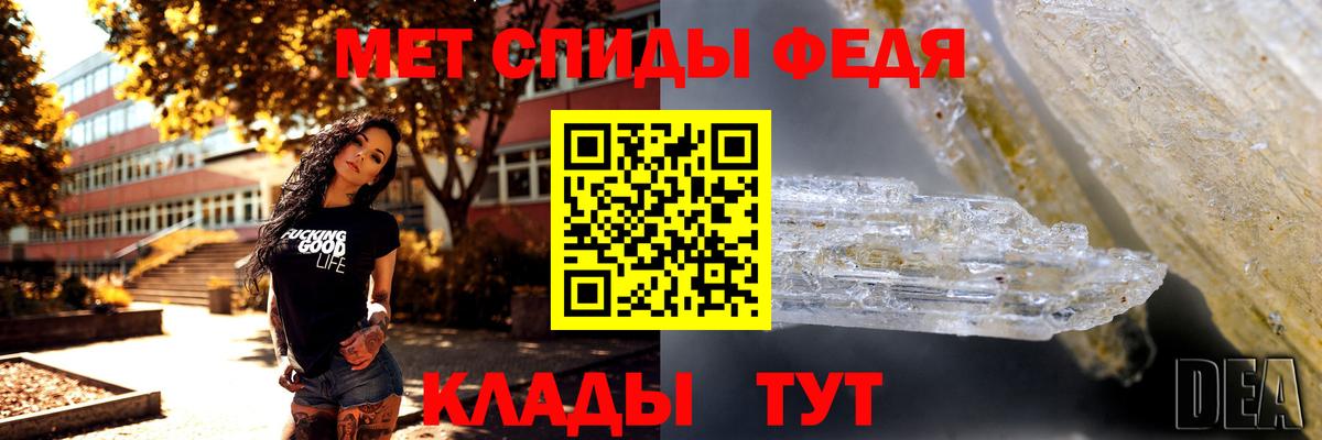 Новоуральск  МЕТАМФЕТАМИН Methamphetamine  МЕТАМФЕТАМИН Methamphetamine  Вход с VPN 