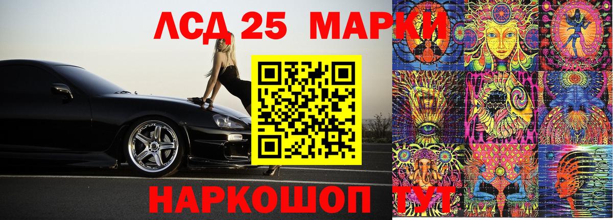Новоуральск  Марки NBOMe 1,5мг  Марки NBOMe 1,5мг  Вход с VPN 