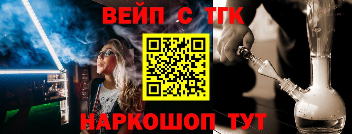 Дистиллят ТГК Wax  Вход с VPN  купить наркоту  Новоуральск 