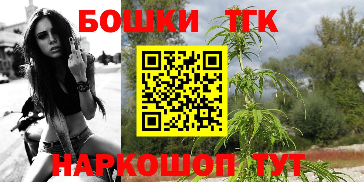 Марихуана OG Kush  Бошки Шишки White Widow  Марихуана сатива  Вход с VPN  Новоуральск  Каннабис семена 